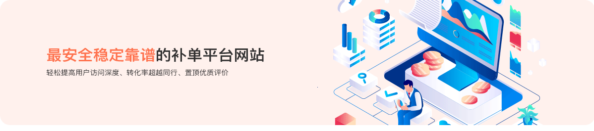 强力抗压护盾