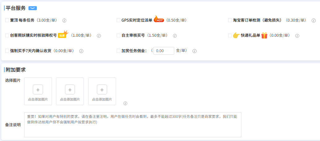 后台管理